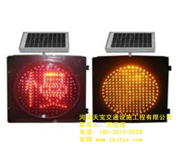 蘇州太陽能黃閃燈廠家|黃閃紅慢燈批發