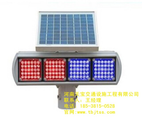  咸豐太陽能爆閃燈廠家|太陽能爆閃燈批發