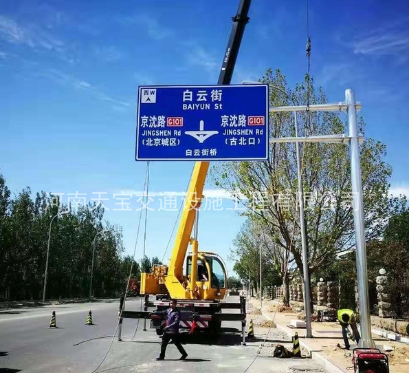 澄城交通標志牌廠家|公路標志牌制作|反光標志牌加工廠