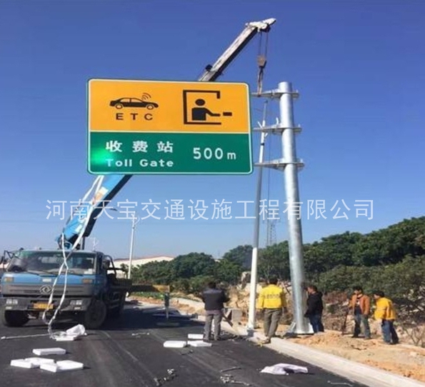  咸豐公路指示標牌廠家|交通標志牌制作|反光標牌生產廠家