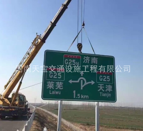 云南交通標志牌制作|公路標志牌廠家|標志牌生產廠家