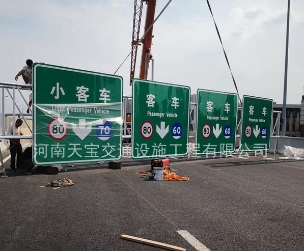  咸豐高速指路標牌制作|高速標志牌加工廠|公路標志牌廠家