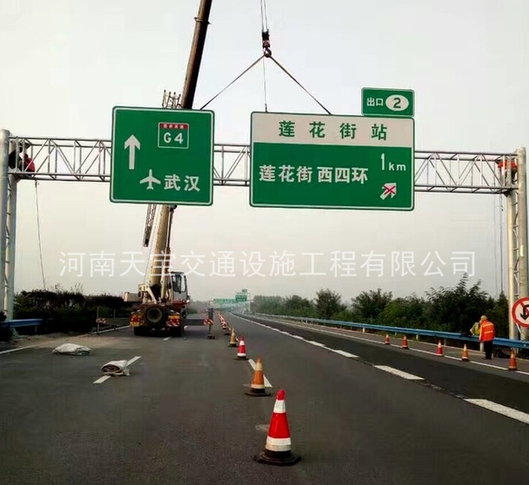  鶴峰高速公路標牌廠家|公路指路標牌制作|指示標志牌生產廠家