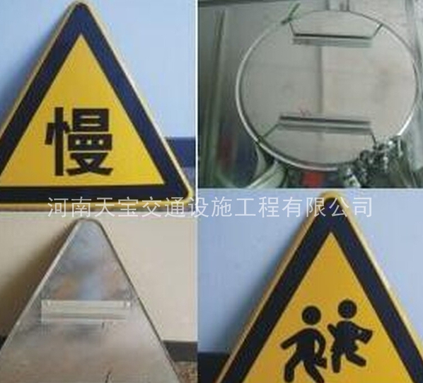澄城交通標志牌制作廠|反光指示標牌定制|標志牌生產廠家