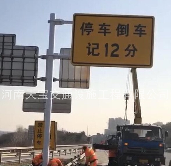 重慶交通標志牌制作|反光標志牌加工廠|道路標牌生產廠家